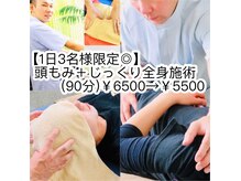 悠楽