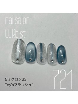 キュアイスト 調布店(CUREist)/