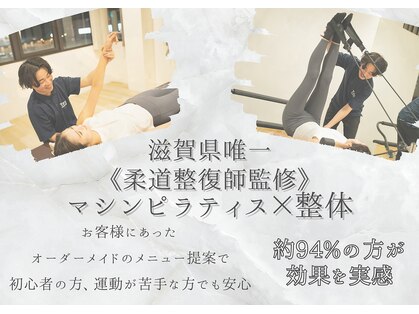 チューン(Tune)の写真