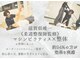 チューン(Tune)の写真