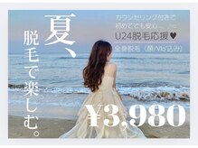 アルゴ 熊本光の森店(ALGO)