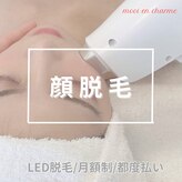 モーイエンチャーム(mooi en charme)