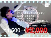 ルカノン(le canon)