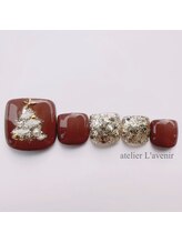 アトリエラブニール/ツリーネイル