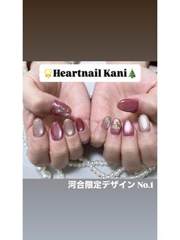 はあとねいる 可児店/デザイン紹介