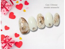 バレンタインデザイン定額A