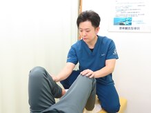 徳幸鍼灸整骨院/