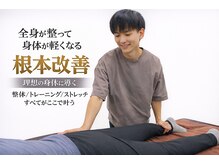 エスアンドシー イシカワ(S&C ISHIKAWA)