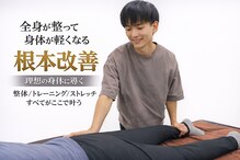 エスアンドシー イシカワ(S&C ISHIKAWA)