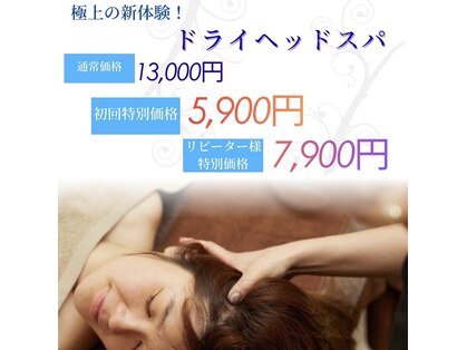 セメ(S’aimer)の写真