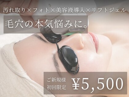 キャロリーヌ新宿店の写真