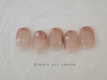 エン ダイカンヤマ(En'e daikanyama)/定額／シンプルアートコース♪