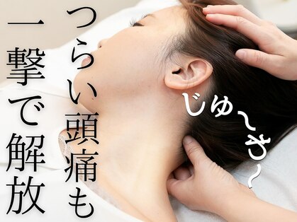スマイルショット 金山院(SMILE SHOT)の写真