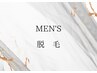【メンズ脱毛】イオン導入美肌脱毛はこちらから↓↓↓