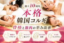 トータルビューティー21 上野 御徒町店