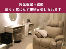 フー 橘通店(FUU)の雰囲気（グレーを基調とした癒し空間であなただけの特別な時間にします♪）