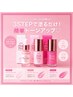 【新導入】Pink Tone 3STEP唇トーンアップケア ¥5500