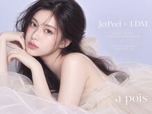 ア ポア(a pois)
