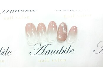 アマービレ(Amabile)/シンプルデザイン定額¥6980