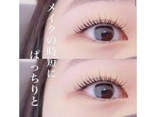 アイラッシュサロンアールツー(eyelash salon R2)/パリジェンヌラッシュ