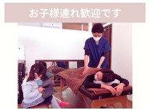 篠ノ井まる鍼灸院 整骨院の雰囲気（お子様連れでの施術も承っております【美容鍼/整体/肩こり】）