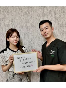 エルシンメトリー矯正院(ailesシンメトリー矯正院)/小顔矯正口コミ頂きました♪