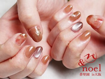 ベージュカラー 金箔ニュアンス