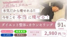 ヴレ 久留米店(Vraie)