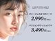 ナイスアイラッシュ 豊中店(NICE EYELASH)の写真