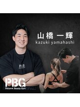 パーソナルビューティージム 白金高輪店 山橋 一輝