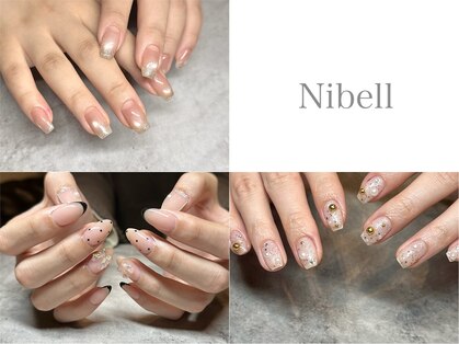 ニベル(Nibell)の写真