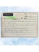 はるかな/お客様のお声