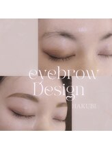 白美/眉毛／アイブロウ／スタイリング