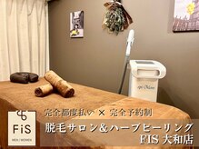 フィズ 大和店(FIS)
