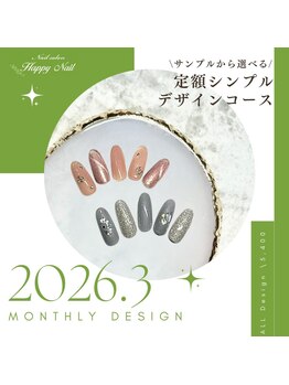 オフィス(フィルインオフ込み)