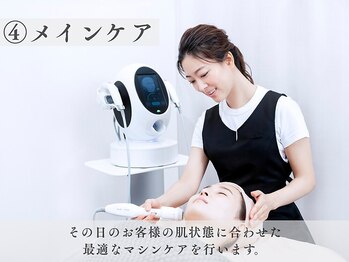 フェイシャル専門サロン MUQU 京橋店【ムク】【4月1日 NEW OPEN(予定)】/メインマシンケア