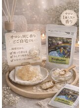 トゥルッカーレ(Turuccare)/室内に広がるいい香り…