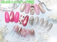 シエル(Ciel)/2026.5月スタンダード定額