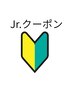 【Jr.ネイリスト施術/オフ無料】定額デザイン