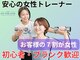 オンザライン(ON THE LINE)の写真