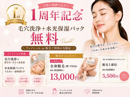 フジモトサロン 那覇おもろまち店(fujimotoサロン)の写真