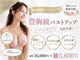 ロココ 北千住店(Rococo)の写真