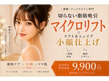 メルティーズ 東京 麻布十番(MELTY's)