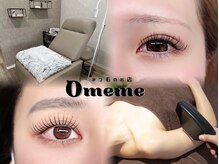 オメメ(Omeme)