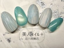 美人ネイル+ 品川高輪店/定額デザイン+￥1,650