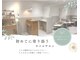 ニコプラス 大橋店(NICO+)の写真