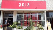 ソイズコスメティクス(SOIS COSMETICS)