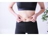 【ダイエットにお悩みの方】初回カウンセリング&耳つぼ施術¥3,080⇒¥1,540