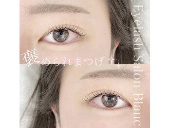 ブラン 川越モディ店(Blanc)/パリジェンヌラッシュリフト☆