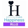ハピネス 岡山店(Happiness)ロゴ